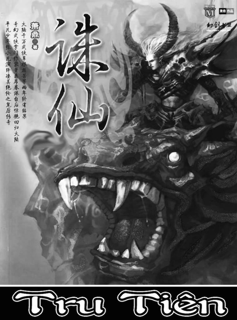 Tru Tiên 誅仙