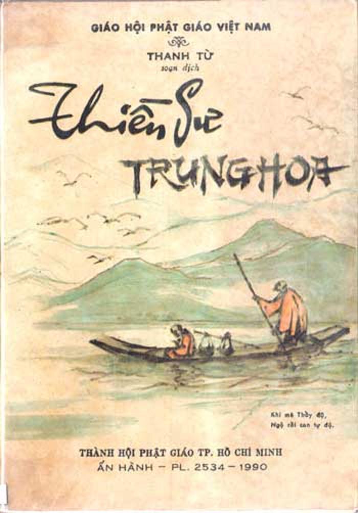 Thiền Sư Trung Hoa
