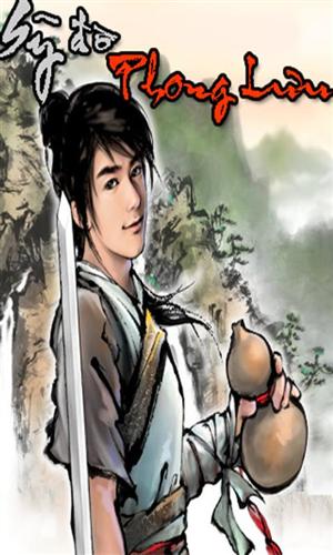 Sỹ Đồ Phong Luu