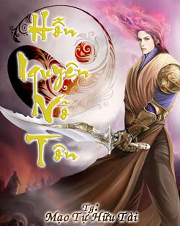 Hỗn Nguyên Võ Tôn