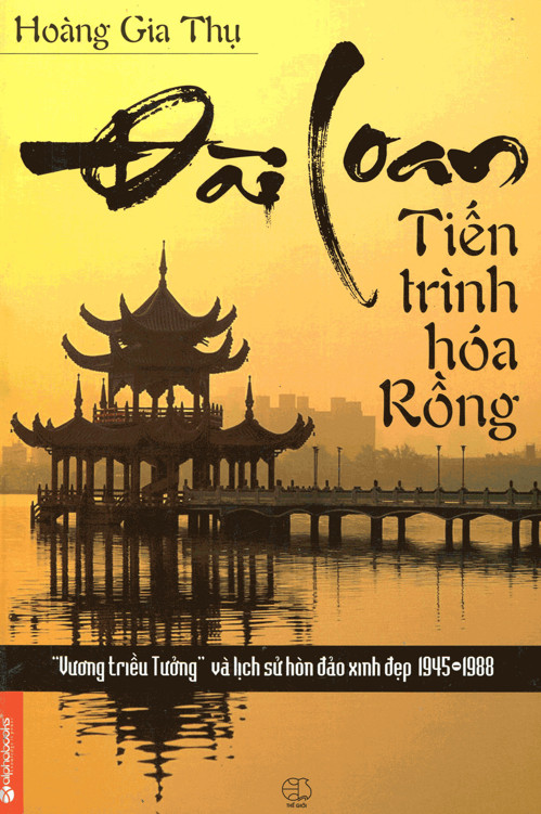 Đài Loan – Tiến Trình Hóa Rồng