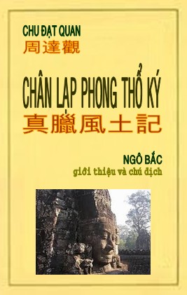 Chân Lạp Phong Thổ Ký