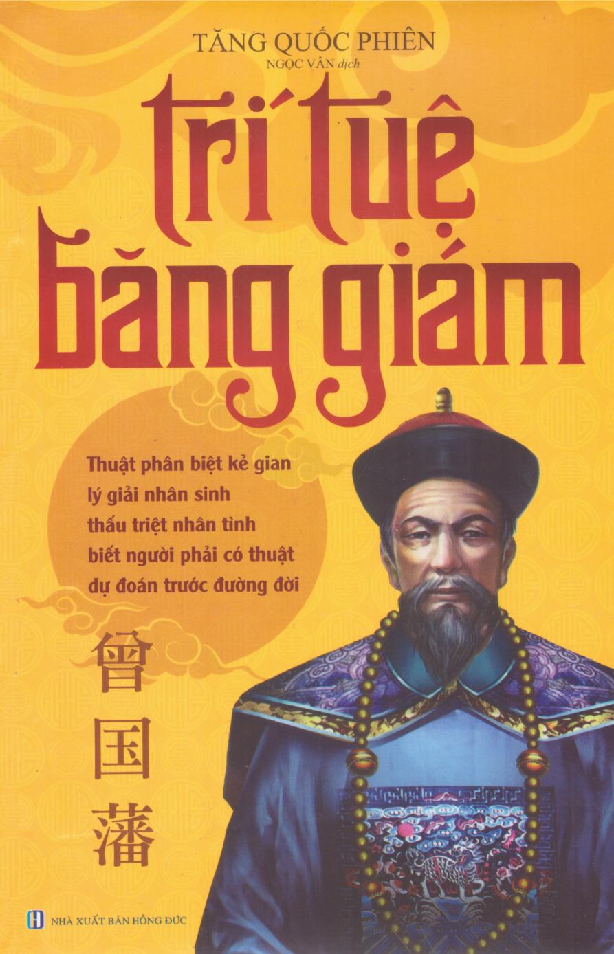 Trí Tuệ Băng Giám