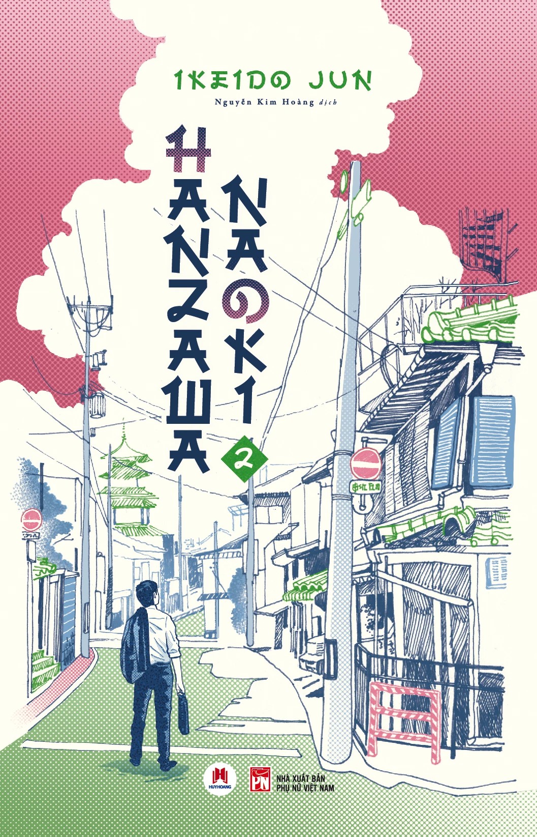Hanzawa Naoki - Tập 2