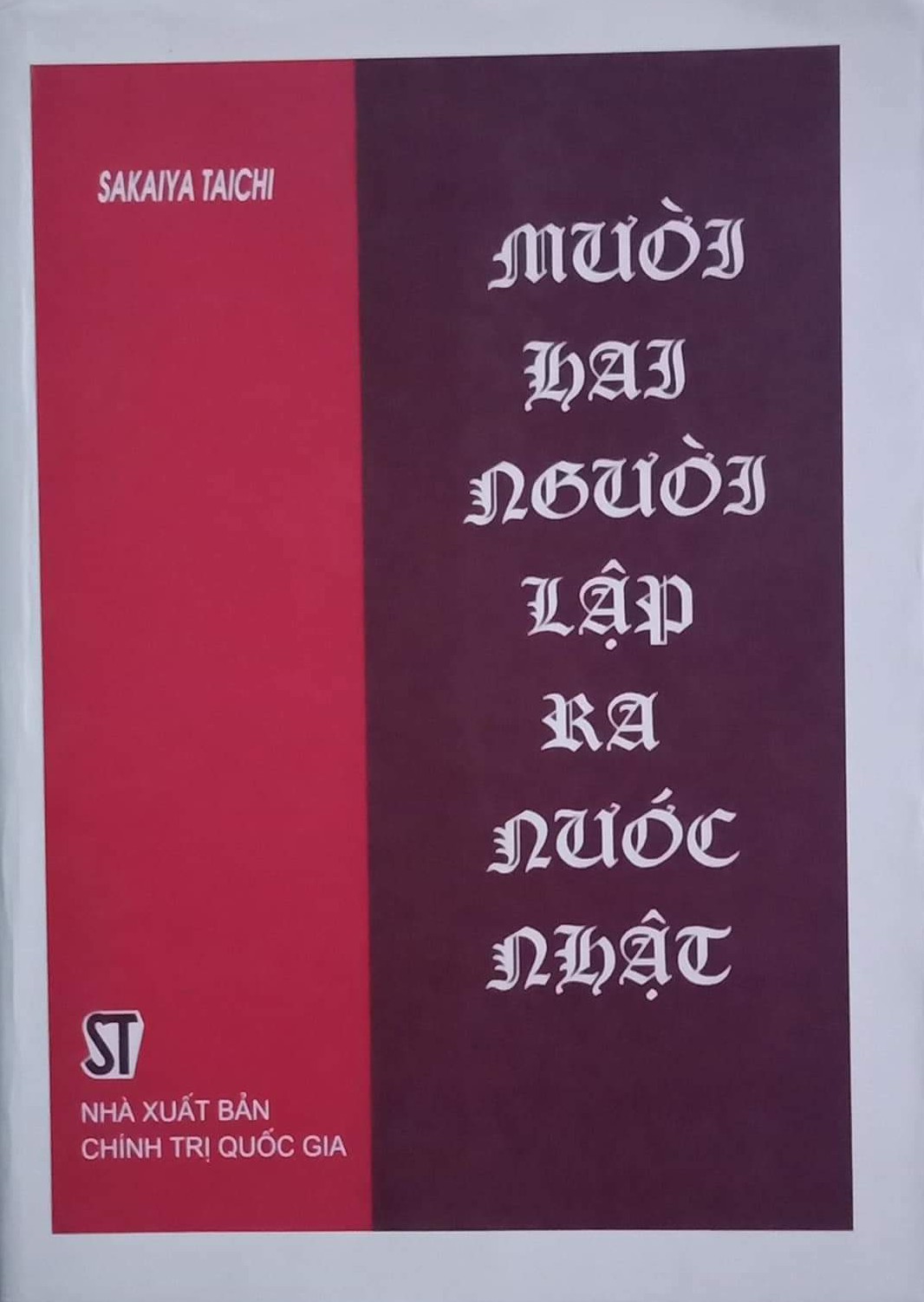 Mười Hai Người Lập Ra Nước Nhật