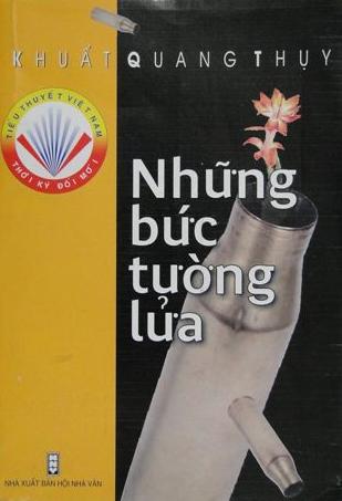Những Bức Tường Lửa