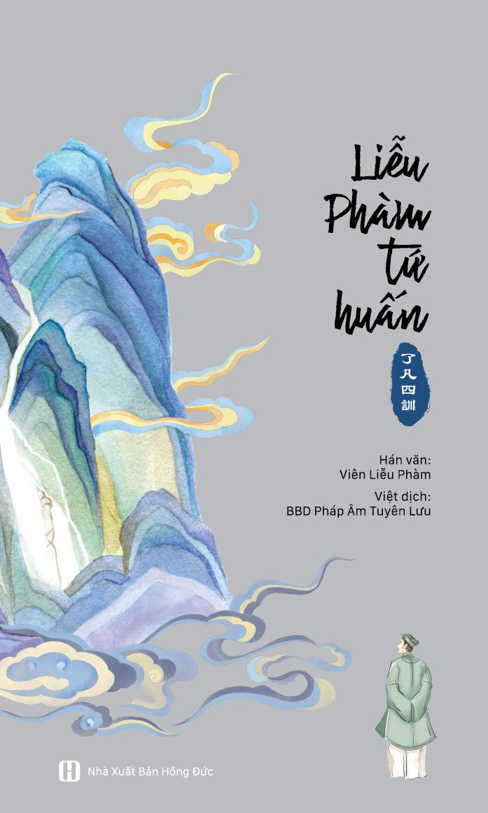 Liễu Phàm Tứ Huấn