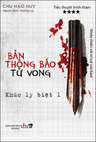 Bản Thông Báo Tử Vong Tập 4