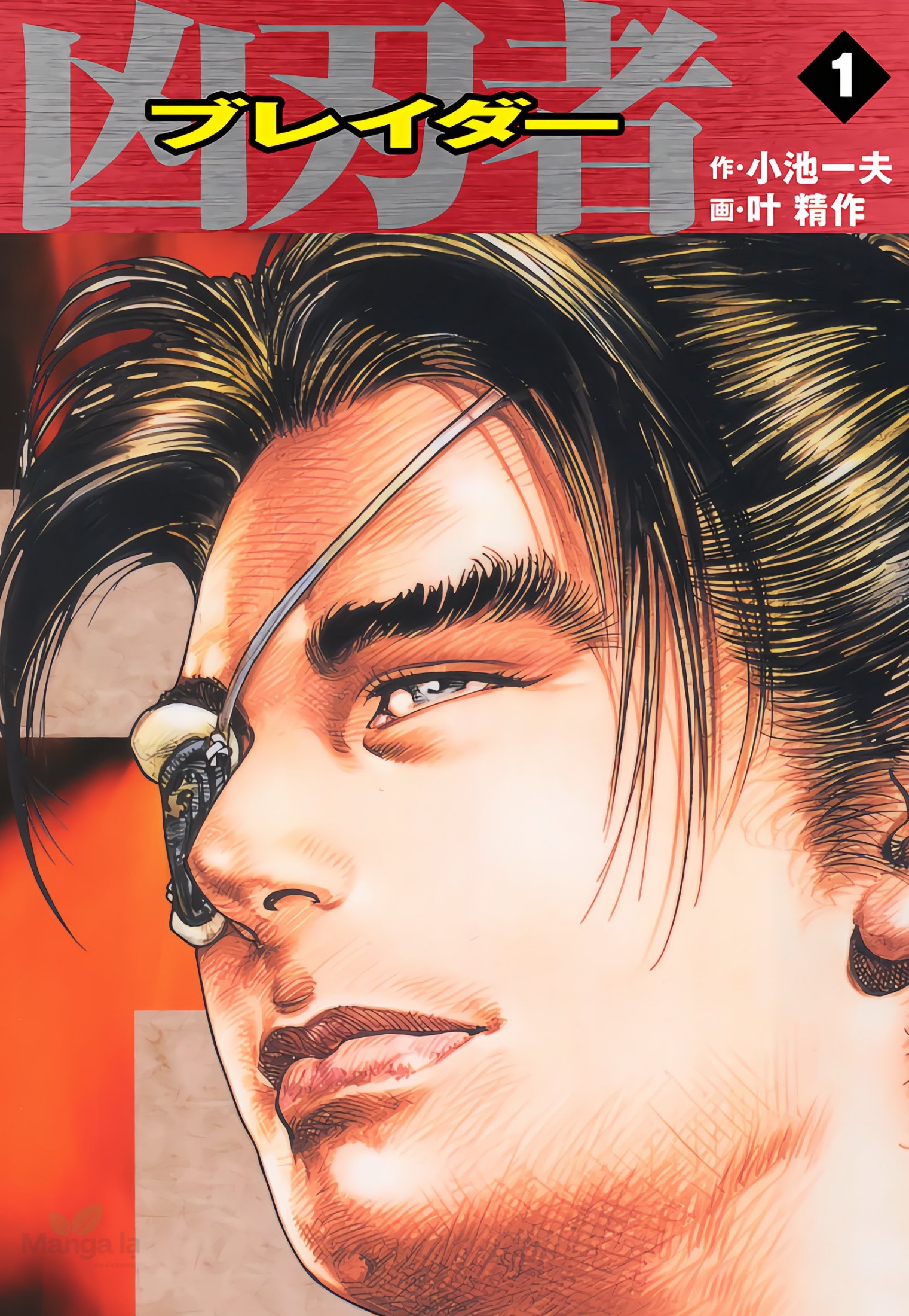 Hung Kiếm Khách Tập 1